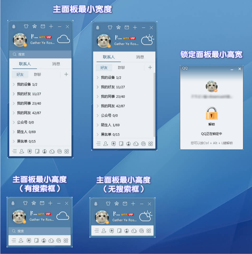QQ_v9.7.9(29056)绿色版.7z