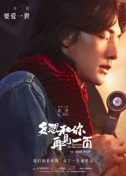 多想和你再见一面