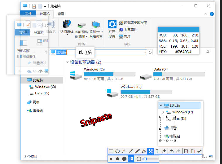Snipaste绿色免安装