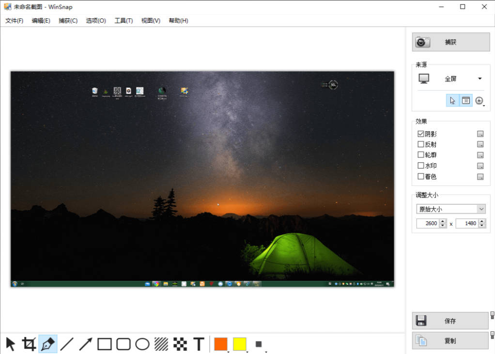 WinNTSetup_v5.3.1a中文完整版(绿色单文件).exe