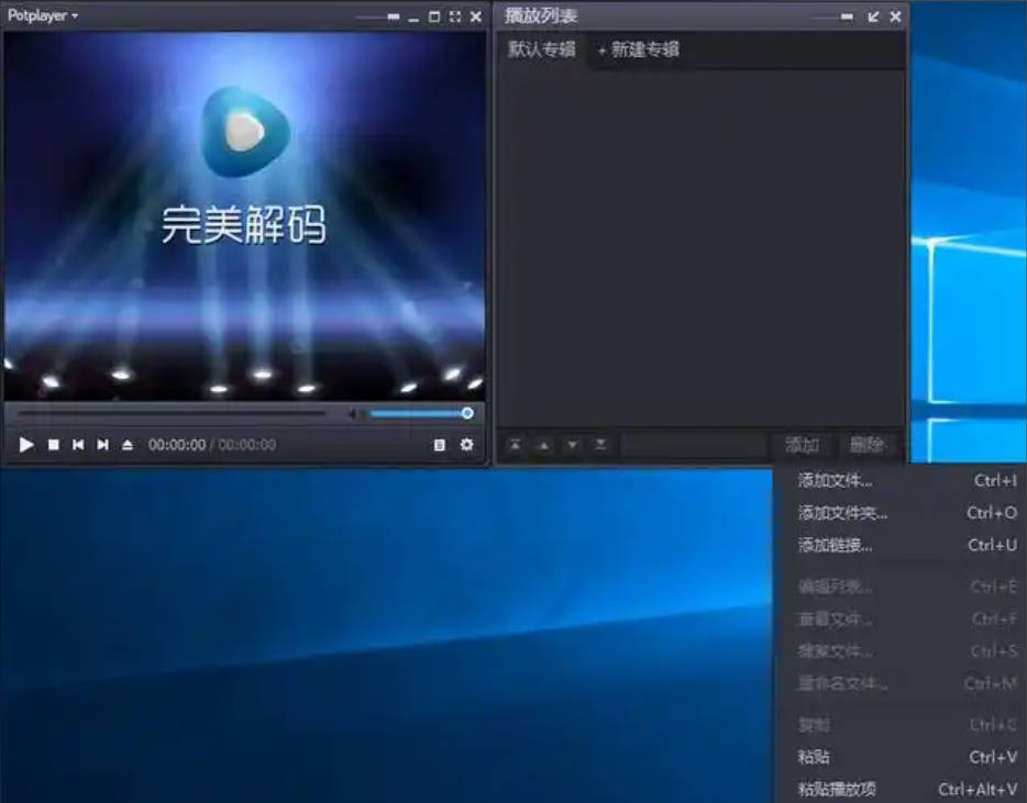 完美解码v2023.06.13.exe