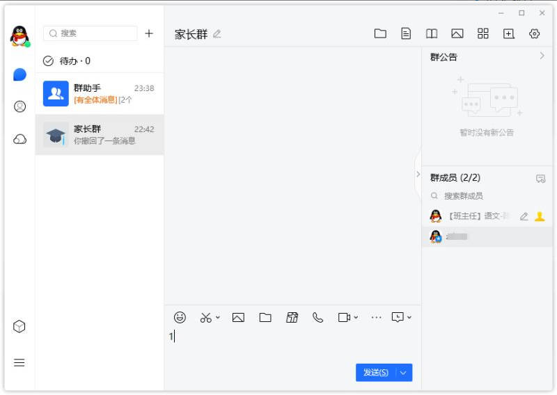 TIM_v3.4.6.22077绿色精简优化版.exe