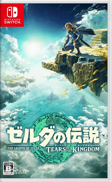 豪华中文Switch模拟器 - 即刻畅玩宝可梦朱紫等经典游戏